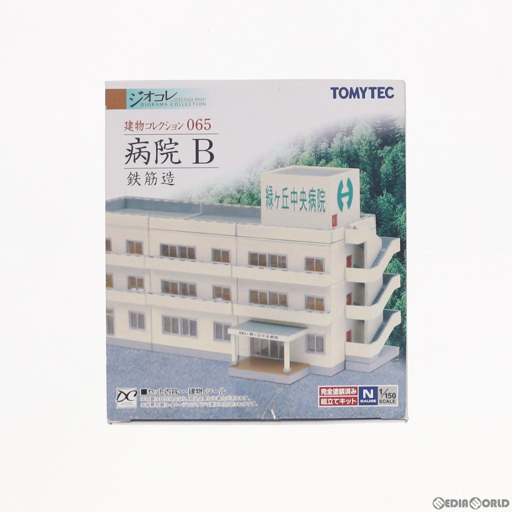 【中古即納】[RWM] 226048 建物コレクション(建コレ) 065 病院B 鉄筋造 Nゲージ 鉄道模型 TOMYTEC(トミーテック) (20100930)