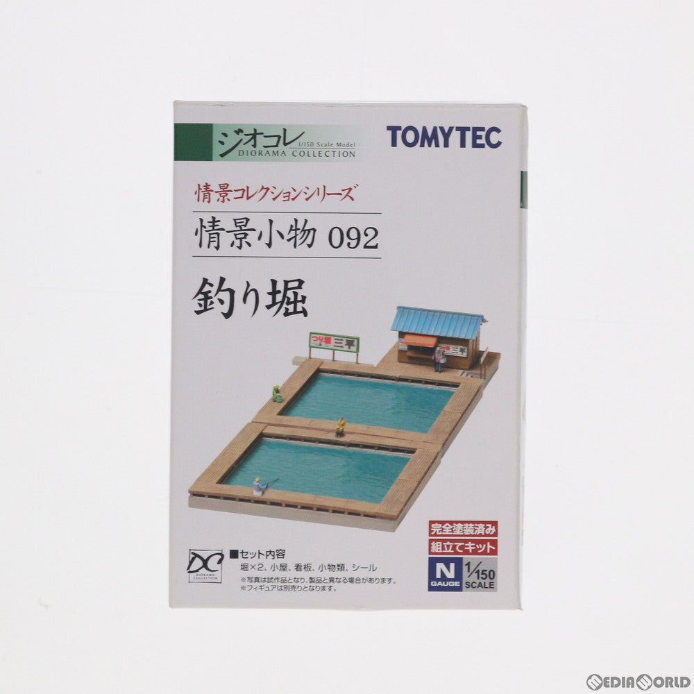 【中古即納】[RWM] 234982 情景コレクション 情景小物092 釣り堀 Nゲージ 鉄道模型 TOMYTEC(トミーテック) (20120629)
