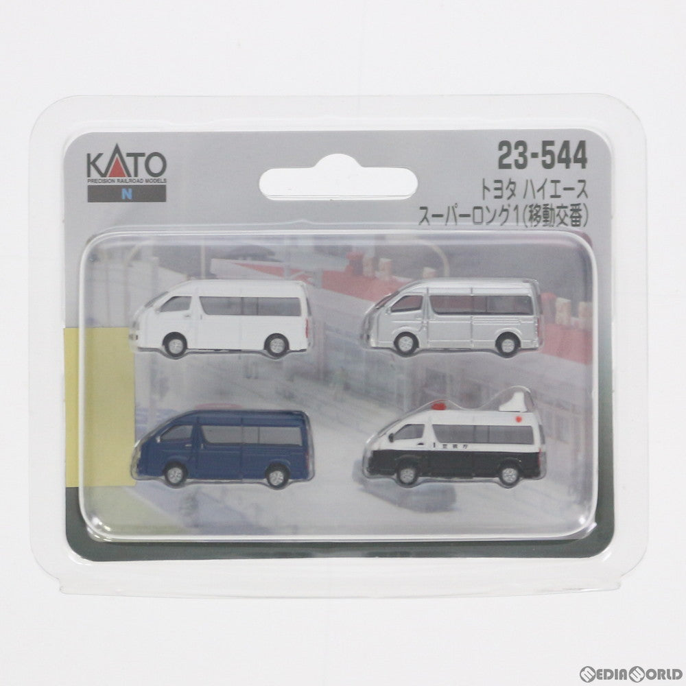 【中古即納】[RWM] 23-544 トヨタハイエース スーパーロング1(移動交番) (4台入り) Nゲージ 鉄道模型 KATO(カトー) (20120531)