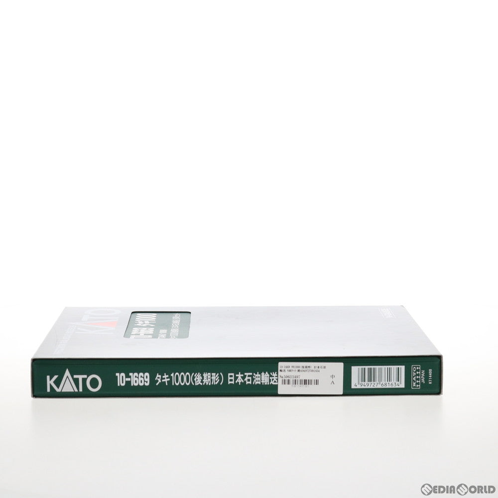【中古即納】[RWM] 10-1669 タキ1000(後期形) 日本石油輸送 8両セット(動力無し) Nゲージ 鉄道模型 KATO(カトー) (20210227)