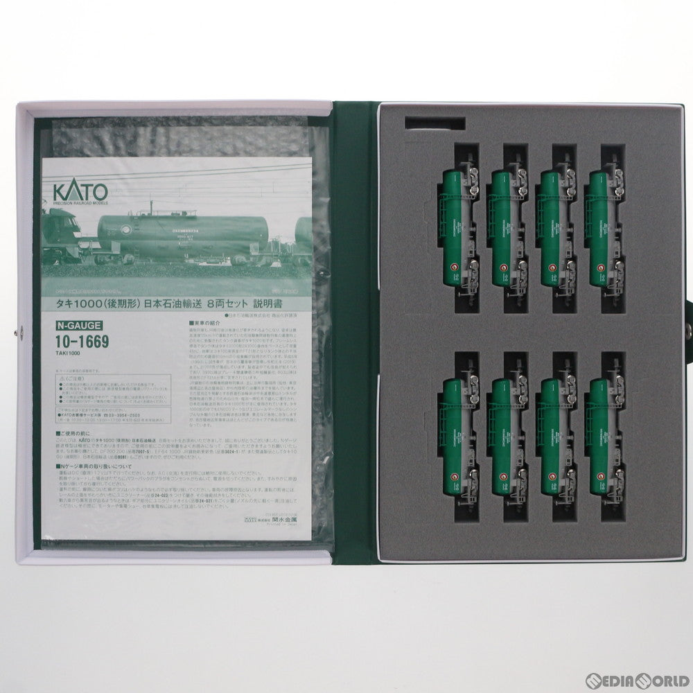 【中古即納】[RWM] 10-1669 タキ1000(後期形) 日本石油輸送 8両セット(動力無し) Nゲージ 鉄道模型 KATO(カトー) (20210227)