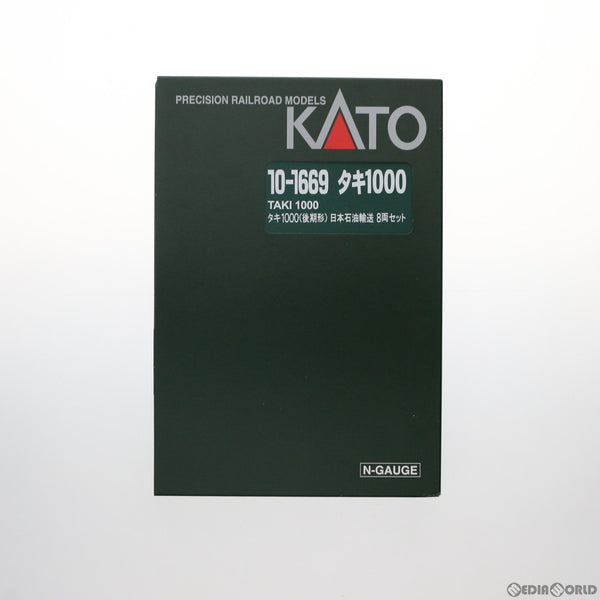 RWM]10-1669 タキ1000(後期形) 日本石油輸送 8両セット(動力無し) N