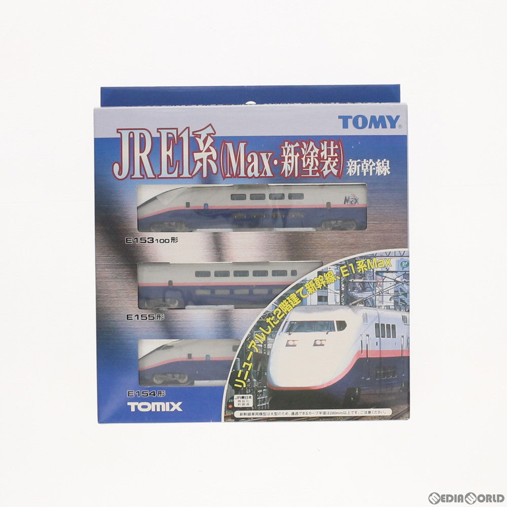 【中古即納】[RWM] 92273 JR E1系(Max・新塗装) 新幹線 基本3両セット(動力付き) Nゲージ 鉄道模型 TOMIX(トミックス) (20040930)