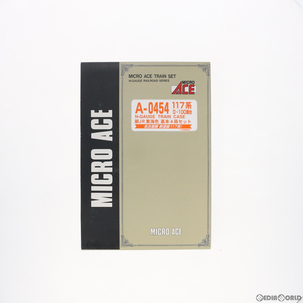 【中古即納】[RWM] A0454 117系 0・100番台 新JR東海色 基本4両セット(動力付き) Nゲージ 鉄道模型 MICRO ACE(マイクロエース) (20090630)