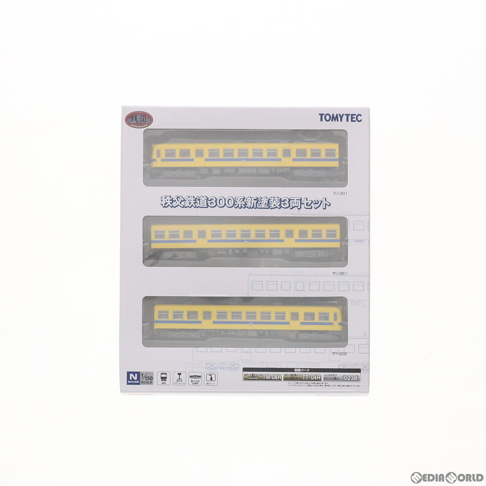 【中古即納】[RWM] 266259 鉄道コレクション(鉄コレ) 秩父鉄道300系新塗装 3両セット(動力無し) Nゲージ 鉄道模型 TOMYTEC(トミーテック) (20160717)