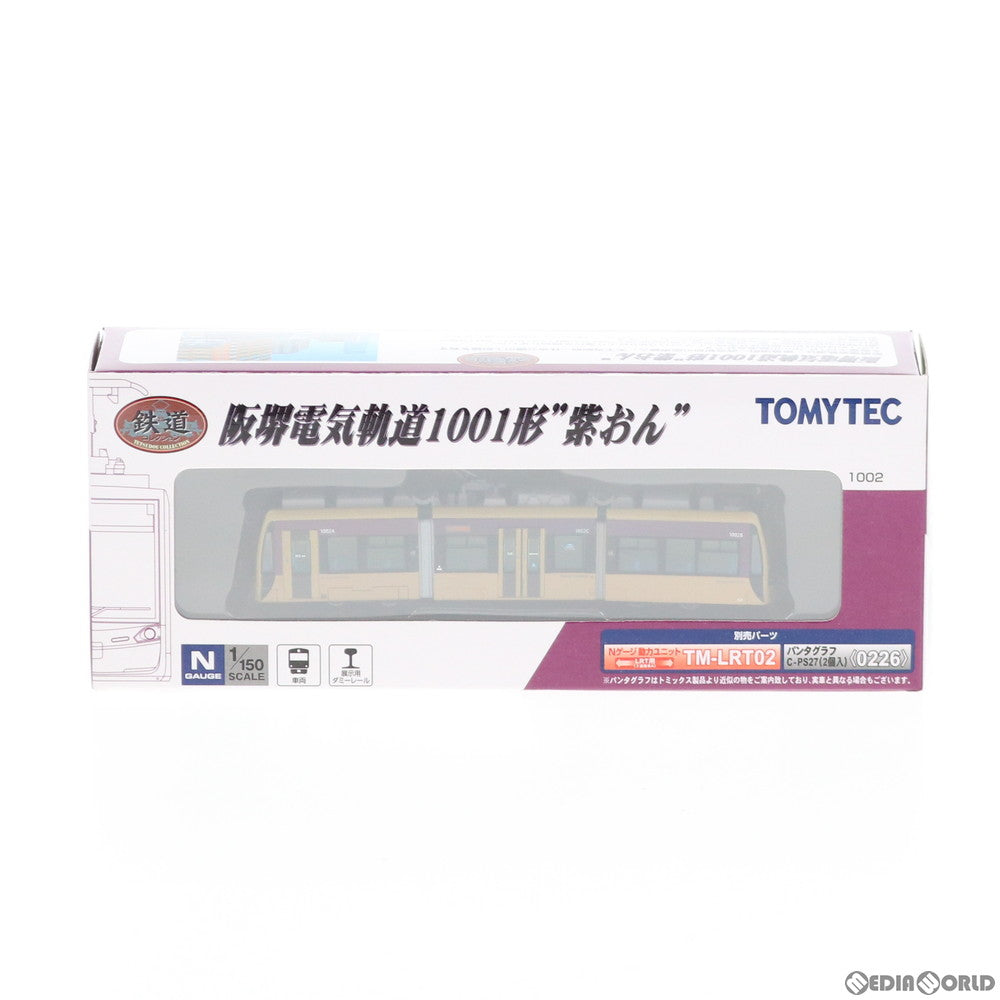 【中古即納】[RWM] 256571 鉄道コレクション(鉄コレ) 阪堺電気軌道1001形 紫おん(動力無し) Nゲージ 鉄道模型 TOMYTEC(トミーテック) (20140920)