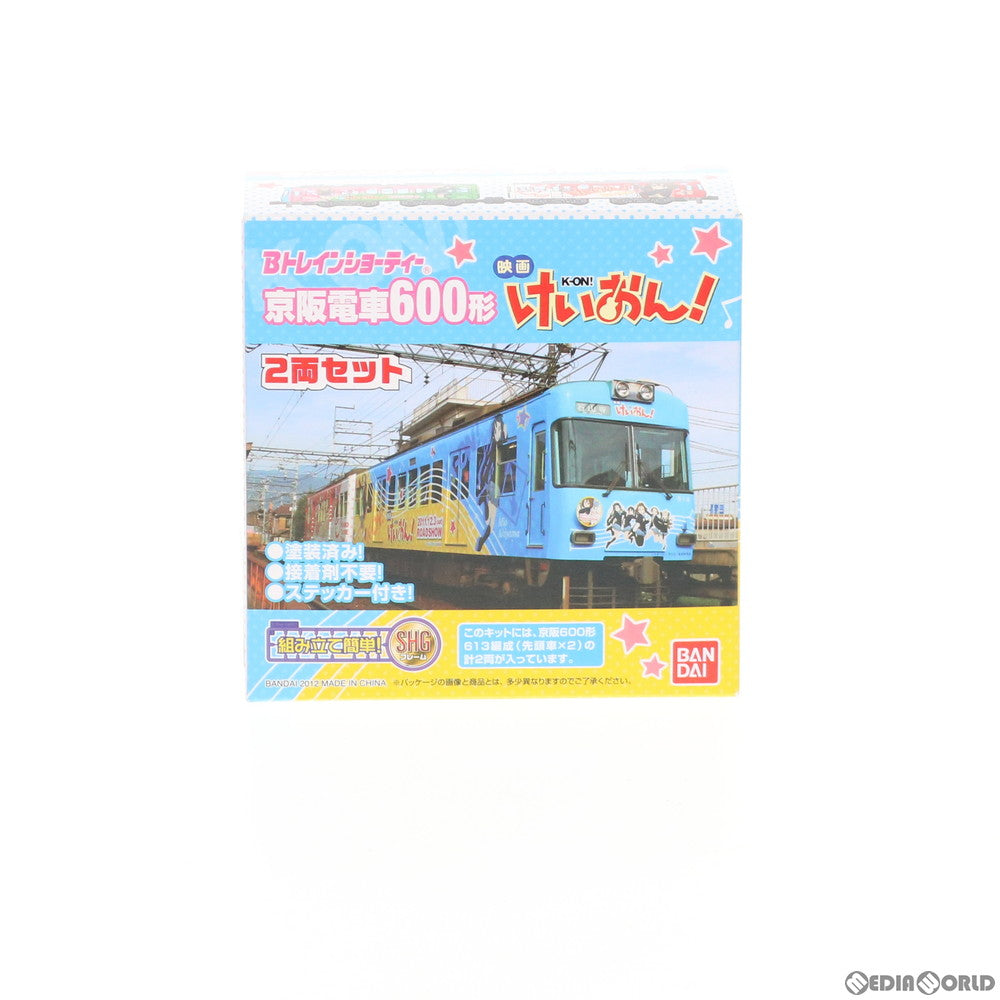 【中古即納】[RWM] Bトレインショーティー 京阪電車600形 映画けいおん! ラッピング電車 2両セット 組み立てキット Nゲージ 鉄道模型(2177605) バンダイ(20121110)
