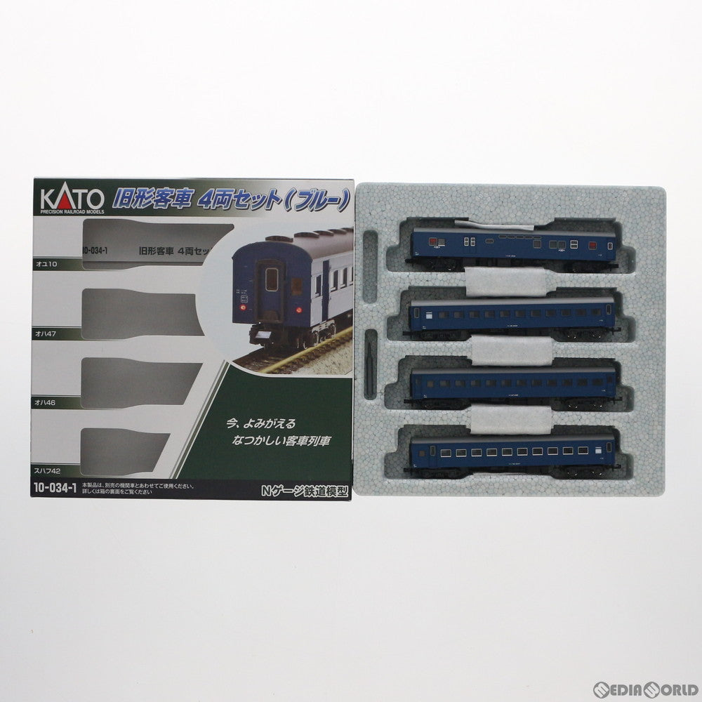 【中古即納】[RWM] 10-034-1 旧形客車 4両セット(ブルー) (動力無し) Nゲージ 鉄道模型 KATO(カトー) (20210429)