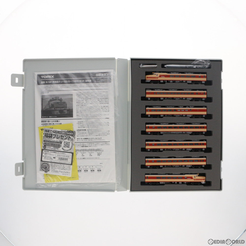 【中古即納】[RWM] 98737 国鉄 キハ81系特急ディーゼルカー(つばさ) セット(7両) (動力付き) Nゲージ 鉄道模型 TOMIX(トミックス) (20210626)