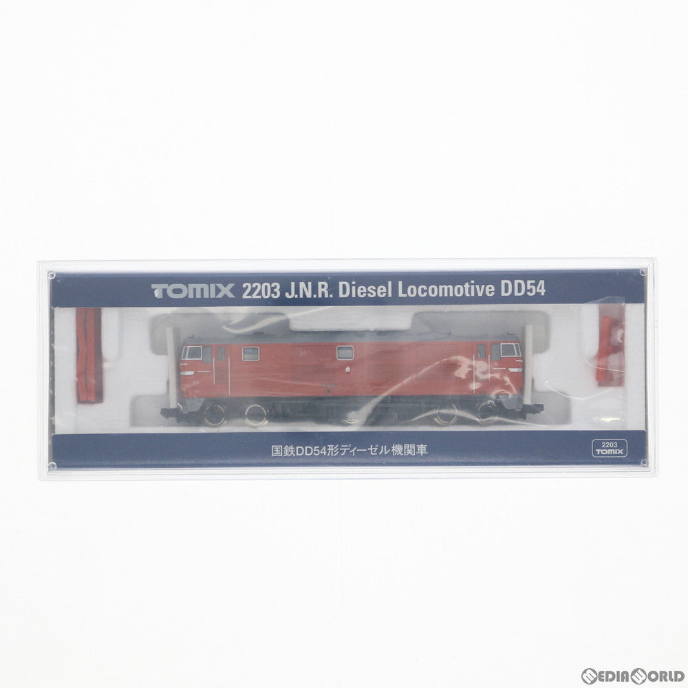 【中古即納】[RWM] 2203 国鉄 DD54形 ディーゼル機関車(動力付き) Nゲージ 鉄道模型 TOMIX(トミックス) (19991231)