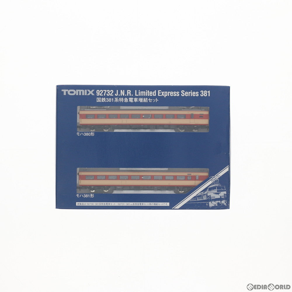 【中古即納】[RWM] 92732 JR 国鉄381系 直流特急形電車 増結2両セット(動力無し) Nゲージ 鉄道模型 TOMIX(トミックス) (20010628)