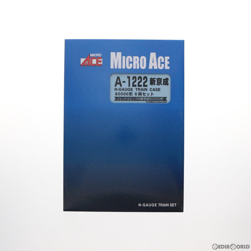 【中古即納】[RWM]A1222 新京成80000形 6両セット(動力付き) Nゲージ 鉄道模型 MICRO  ACE(マイクロエース)(20210702)