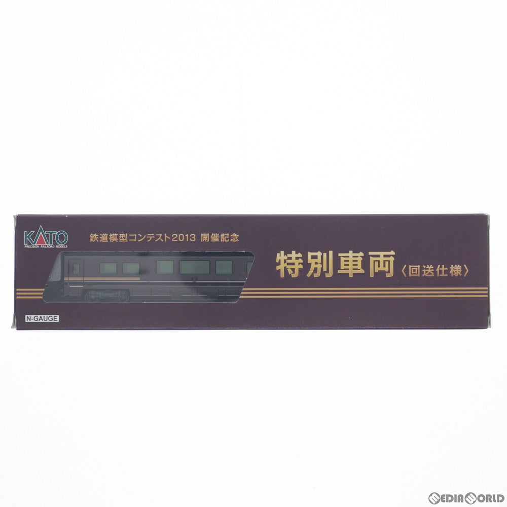 【中古即納】[RWM] 4935-9 E655系 特別車両 回送仕様 鉄道模型コンテスト2013開催記念(動力無し) Nゲージ 鉄道模型 KATO(カトー) (20130823)