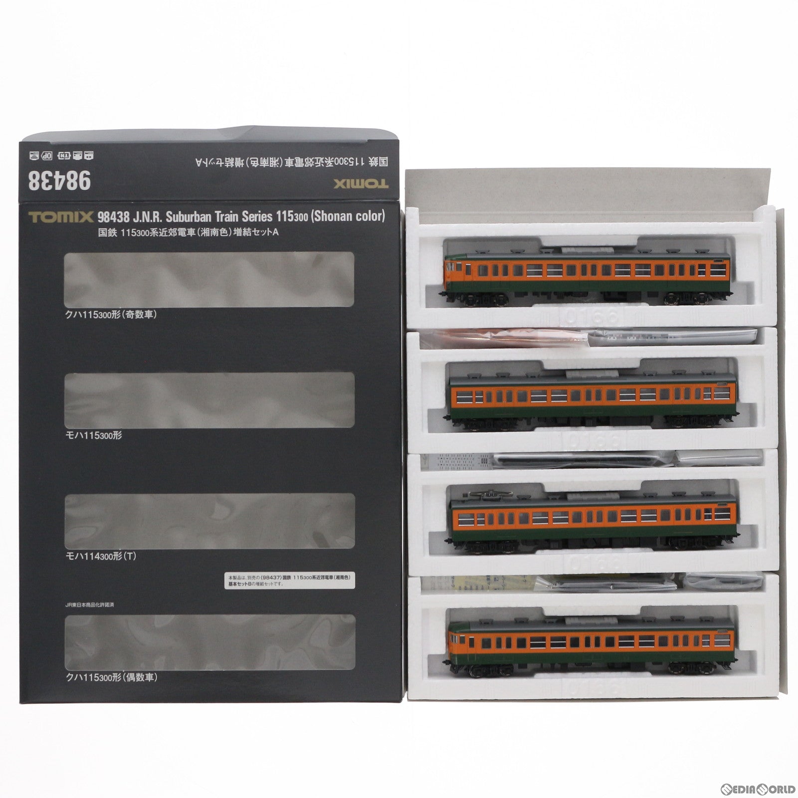 【中古即納】[RWM] 98438 国鉄 115-300系近郊電車(湘南色) 増結セットA(4両) (動力無し) Nゲージ 鉄道模型 TOMIX(トミックス) (20210821)