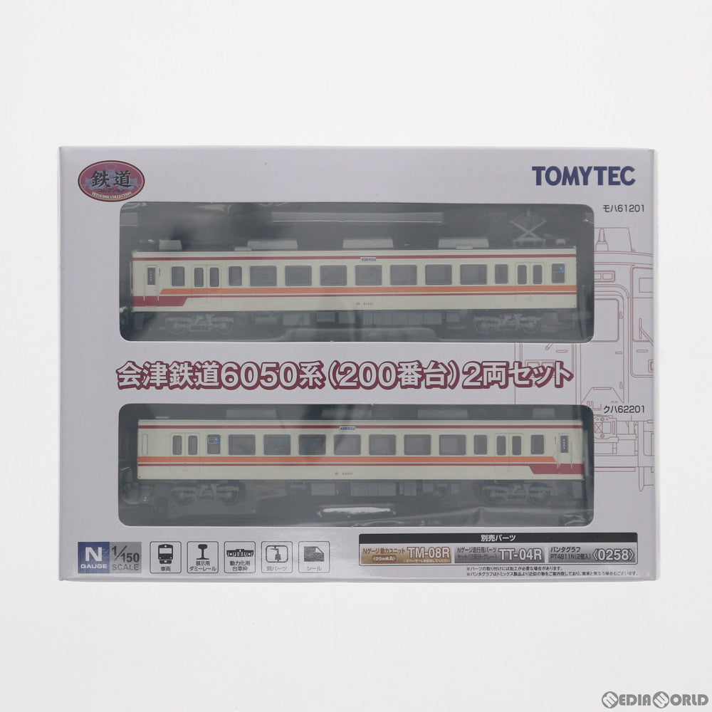 【中古即納】[RWM] 253785 鉄道コレクション(鉄コレ) 会津鉄道6050系(200番台) 2両セット(動力無し) Nゲージ 鉄道模型 TOMYTEC(トミーテック) (20140131)