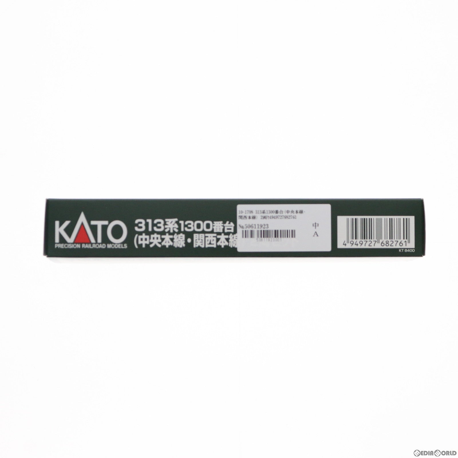【中古即納】[RWM] 10-1708 313系1300番台(中央本線・関西本線) 2両セット(動力付き) Nゲージ 鉄道模型 KATO(カトー) (20210715)