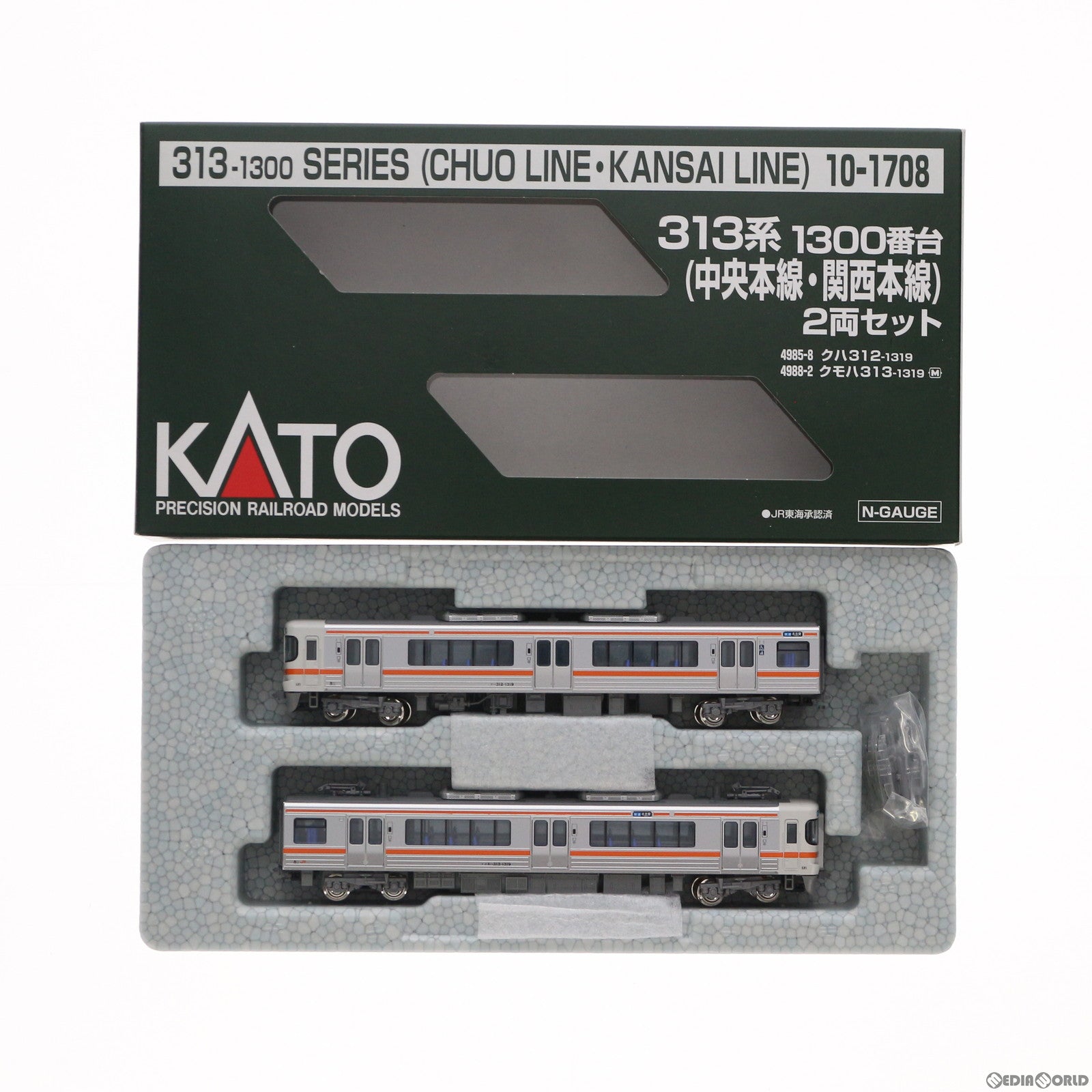 【中古即納】[RWM] 10-1708 313系1300番台(中央本線・関西本線) 2両セット(動力付き) Nゲージ 鉄道模型 KATO(カトー) (20210715)