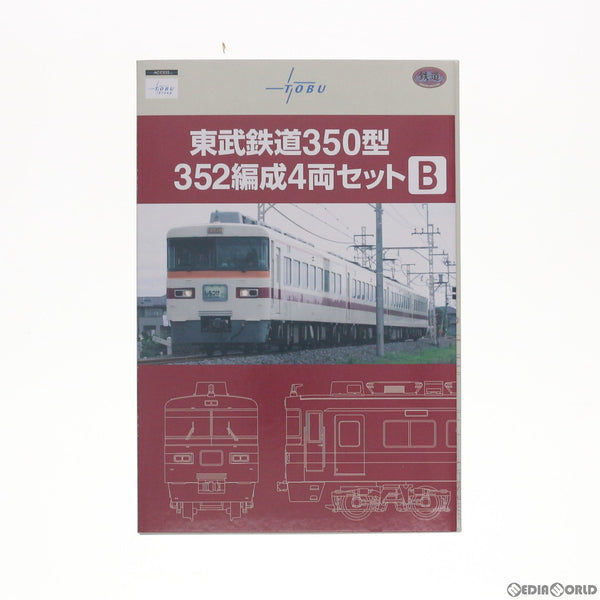 鉄コレ東武350系352編成【動力化など】 - 鉄道模型