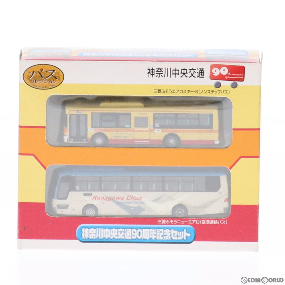 【中古即納】[RWM] ザ・バスコレクション 神奈川中央交通90周年記念セット 三菱ふそう エアロスターS ノンステップバス&三菱ふそうニューエアロ 空港連絡バス Nゲージ 鉄道模型 TOMYTEC(トミーテック) (20110703)