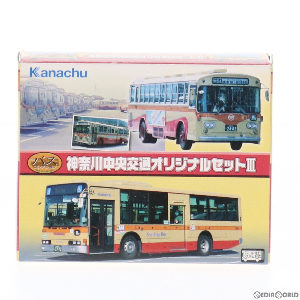 【中古即納】[RWM] ザ・バスコレクション 神奈川中央交通オリジナルセットIII(2台セット) バスコレクション事業者限定版 Nゲージ 鉄道模型 TOMYTEC(トミーテック) (20140222)