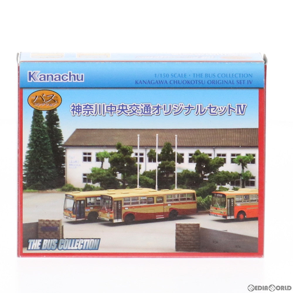 【中古即納】[RWM] ザ・バスコレクション 神奈川中央交通オリジナルセットIV いすづ KC-LV380L ふ39号車&富士重工業 5E ひ16号車 Nゲージ 鉄道模型 TOMYTEC(トミーテック) (20141213)