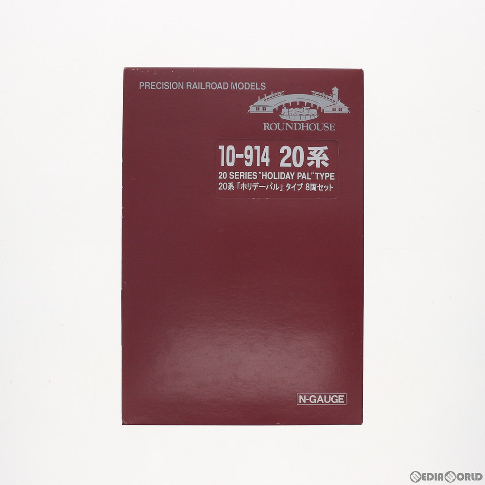 【中古即納】[RWM] 10-914 20系特急形寝台客車「ホリデーパル」タイプ 8両セット(動力無し) Nゲージ 鉄道模型 KATO(カトー) (20041031)