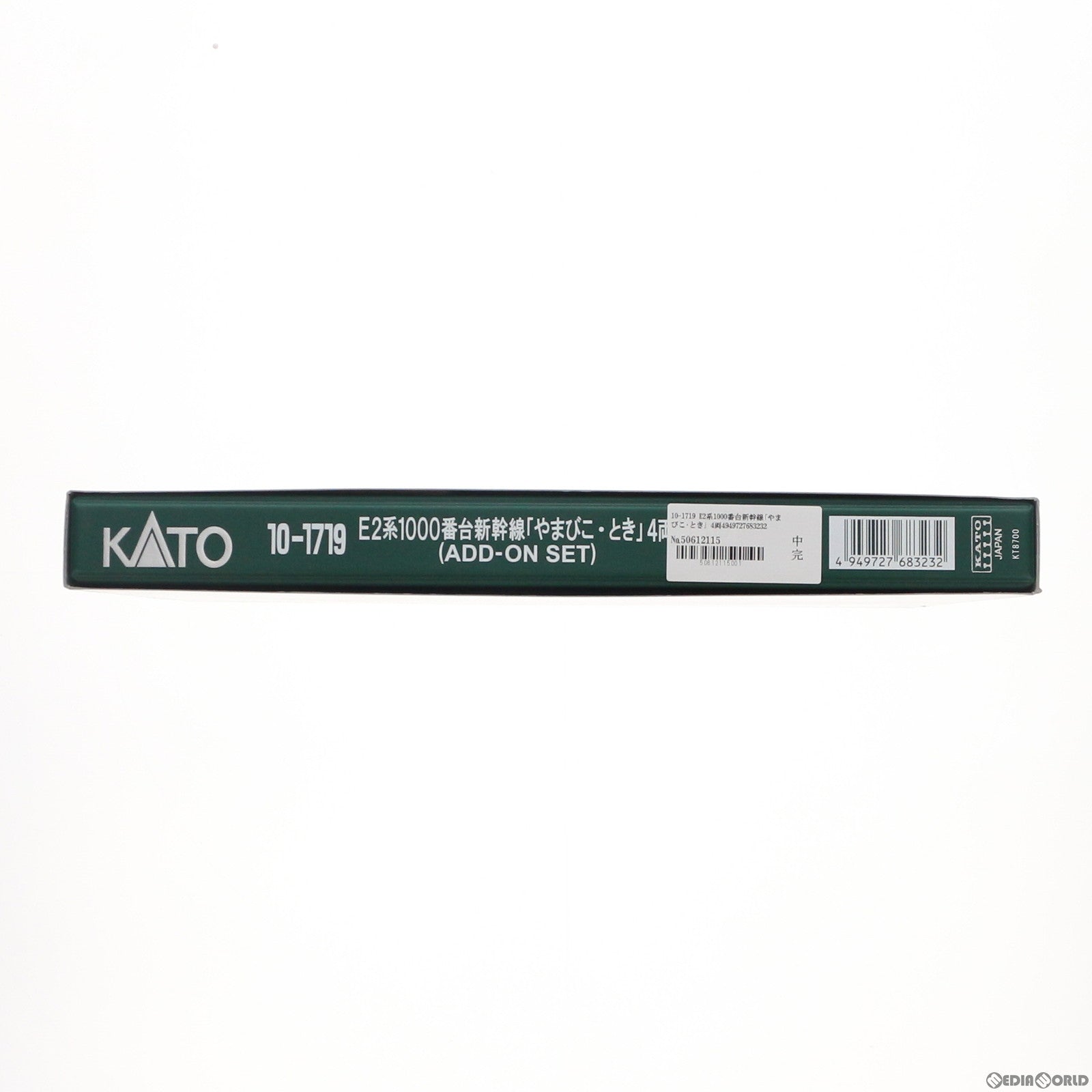 【中古即納】[RWM] 10-1719 E2系1000番台新幹線「やまびこ・とき」 4両増結セット(動力無し) Nゲージ 鉄道模型 KATO(カトー) (20210924)