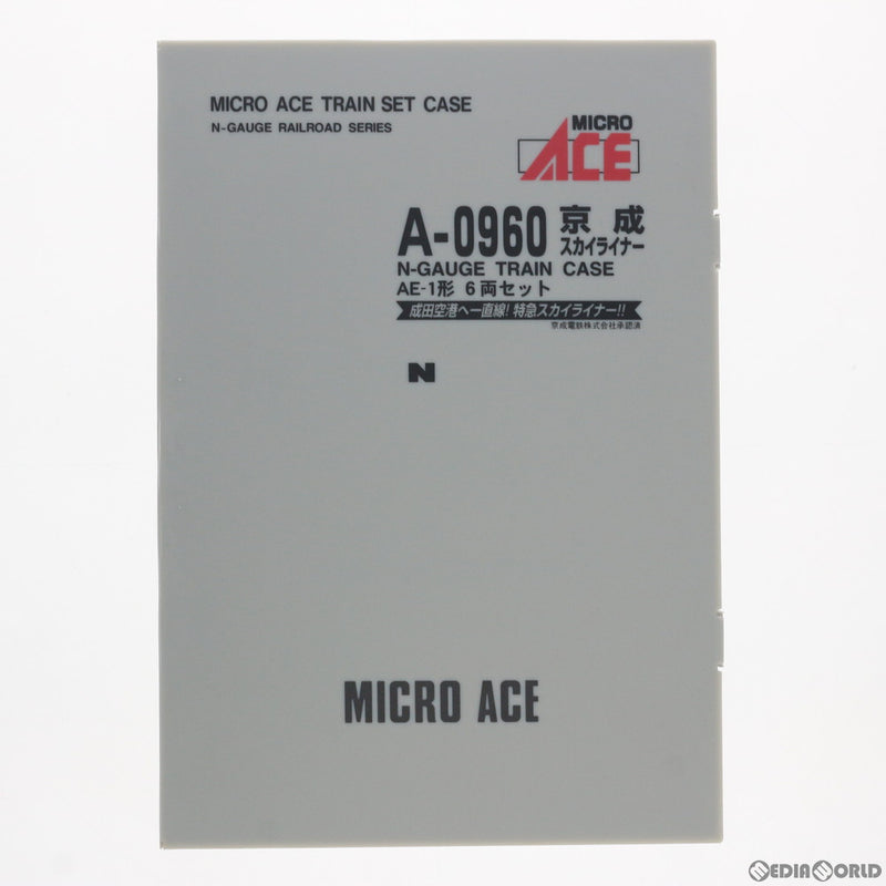 【中古即納】[RWM]A0960 京成スカイライナー AE-1形 6両セット(動力付き) Nゲージ 鉄道模型 MICRO  ACE(マイクロエース)(20041231)