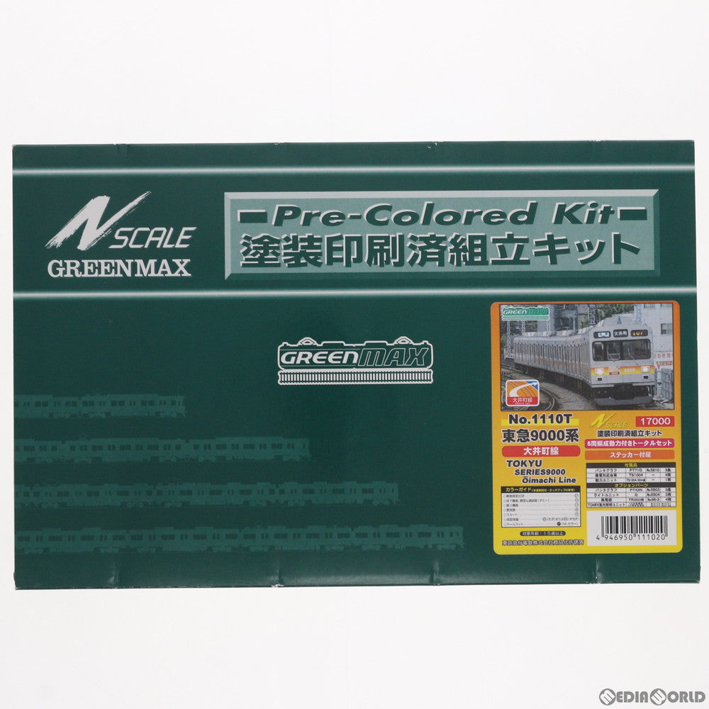 【中古即納】[RWM] 1110T 東急9000系大井町線 5輛編成動力付きトータルセット Nゲージ 鉄道模型 GREENMAX(グリーンマックス) (20110630)