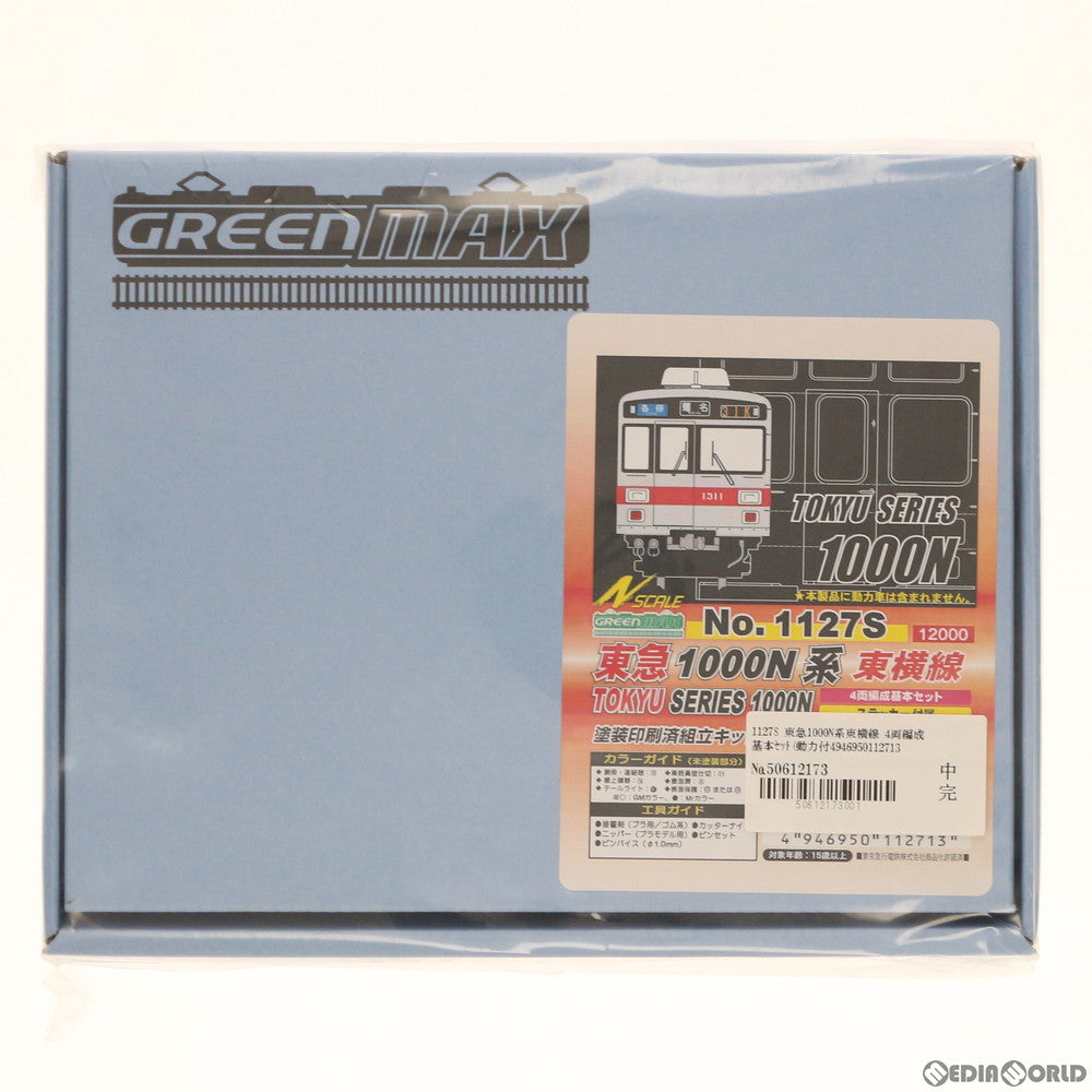 【中古即納】[RWM] 1127S 東急1000N系東横線 4両編成基本セット(動力付き) Nゲージ 鉄道模型 GREENMAX(グリーンマックス) (20120930)