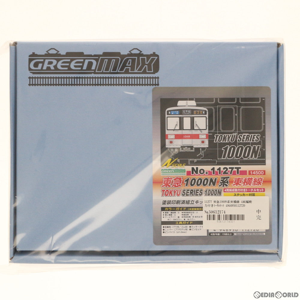 【中古即納】[RWM] 1127T 東急1000N系東横線 4両編動力付きトータルセット Nゲージ 鉄道模型 GREENMAX(グリーンマックス) (20120930)