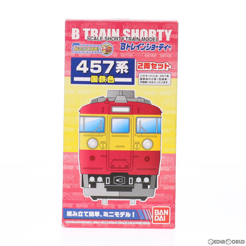 【中古即納】[RWM] Bトレインショーティー 457系 国鉄色 2両セット 組み立てキット Nゲージ 鉄道模型(2086501) バンダイ(20100131)