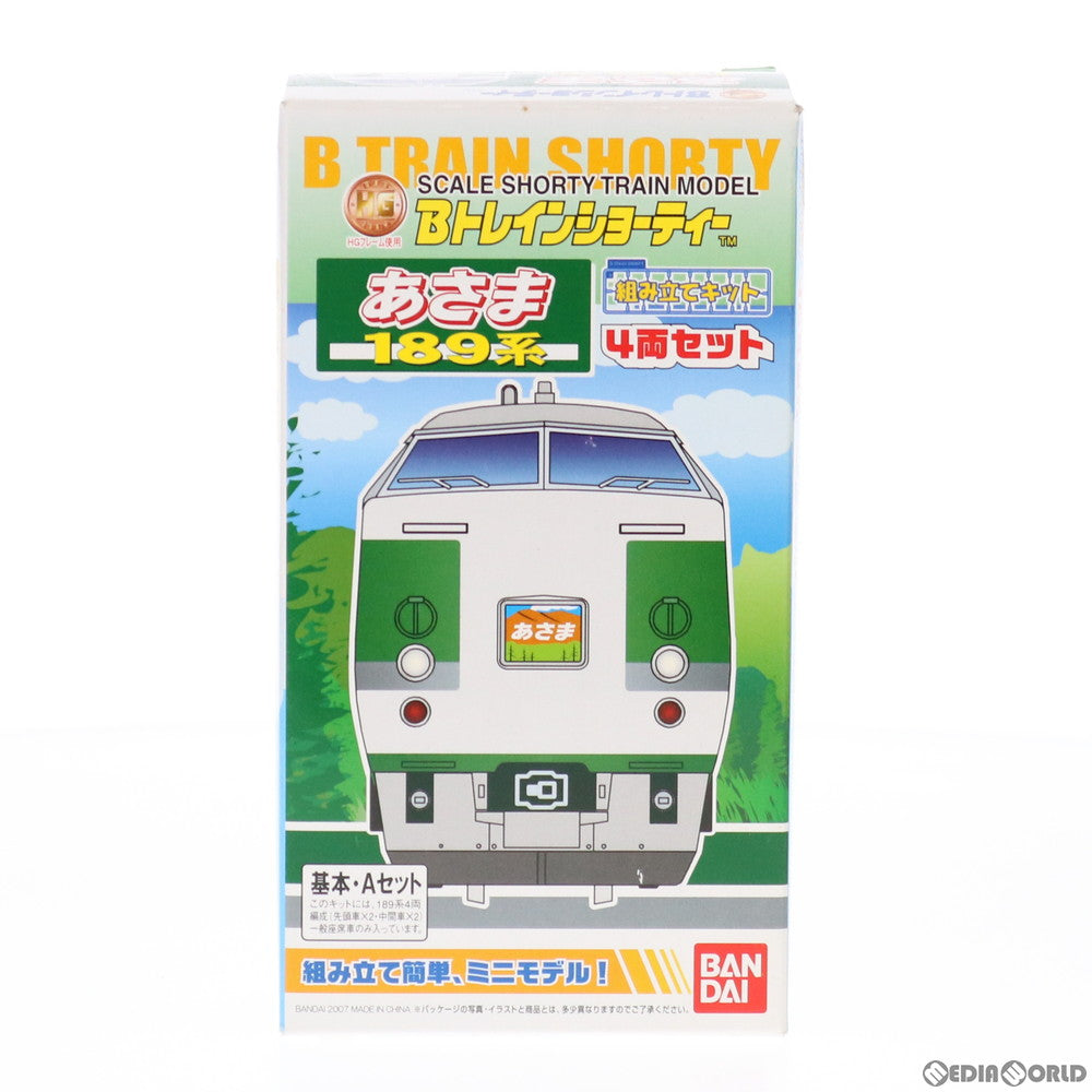【中古即納】[RWM] Bトレインショーティー あさま189系 基本・Aセット 4両セット 組み立てキット Nゲージ 鉄道模型(2010039) バンダイ(20070831)