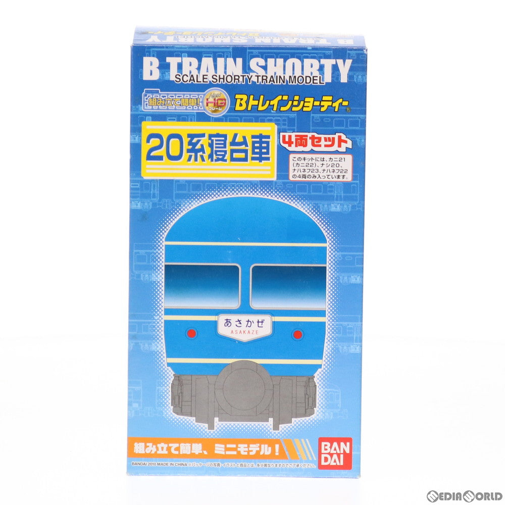 【中古即納】[RWM] Bトレインショーティー 20系寝台車 4両セット 組み立てキット Nゲージ 鉄道模型(2086504) バンダイ(20100831)