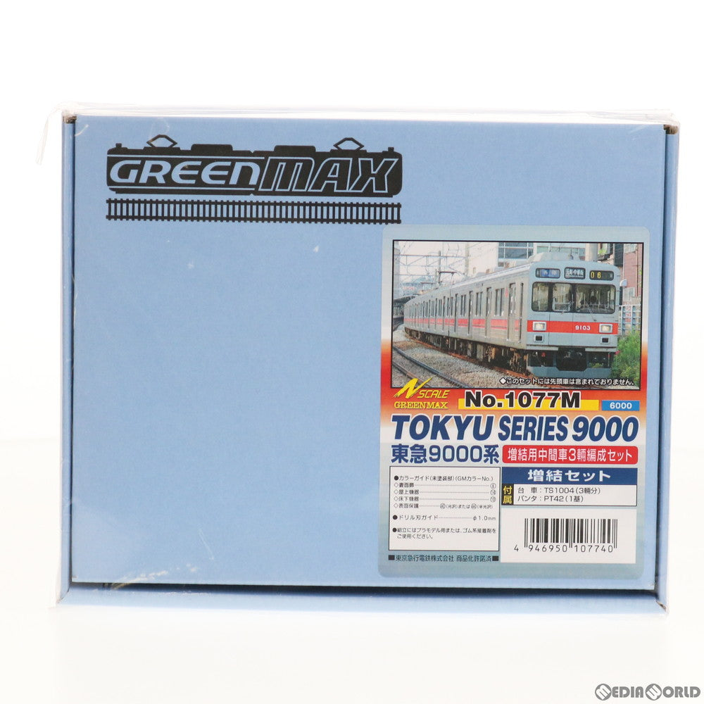 【中古即納】[RWM] 1077M 東急9000系 増結用中間車3輛セット(動力無し) 塗装済みキット Nゲージ 鉄道模型 GREENMAX(グリーンマックス) (20090228)