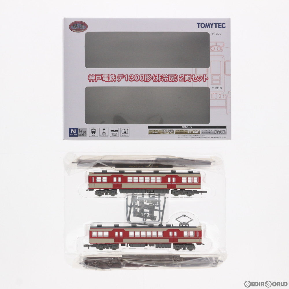 【中古即納】[RWM] 266587 鉄道コレクション(鉄コレ) 神戸電鉄1300形(非冷房) 2両セット Nゲージ 鉄道模型 TOMYTEC(トミーテック) (20160731)