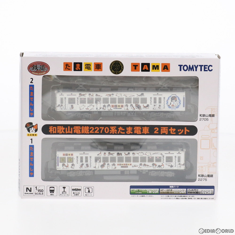 【中古即納】[RWM] 255949 鉄道コレクション(鉄コレ) 和歌山電鐵2270系 たま電車 2両セット(リニューアル版) Nゲージ 鉄道模型 TOMYTEC(トミーテック) (20140801)