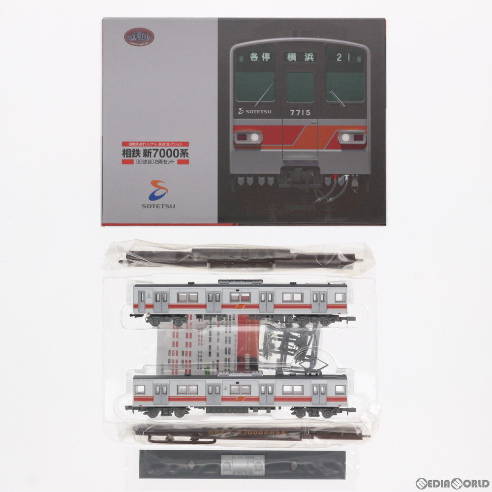 【中古即納】[RWM] 相模鉄道オリジナル 鉄道コレクション(鉄コレ) 相鉄 新7000系 旧塗装 2両セット Nゲージ 鉄道模型 TOMYTEC(トミーテック) (20201107)