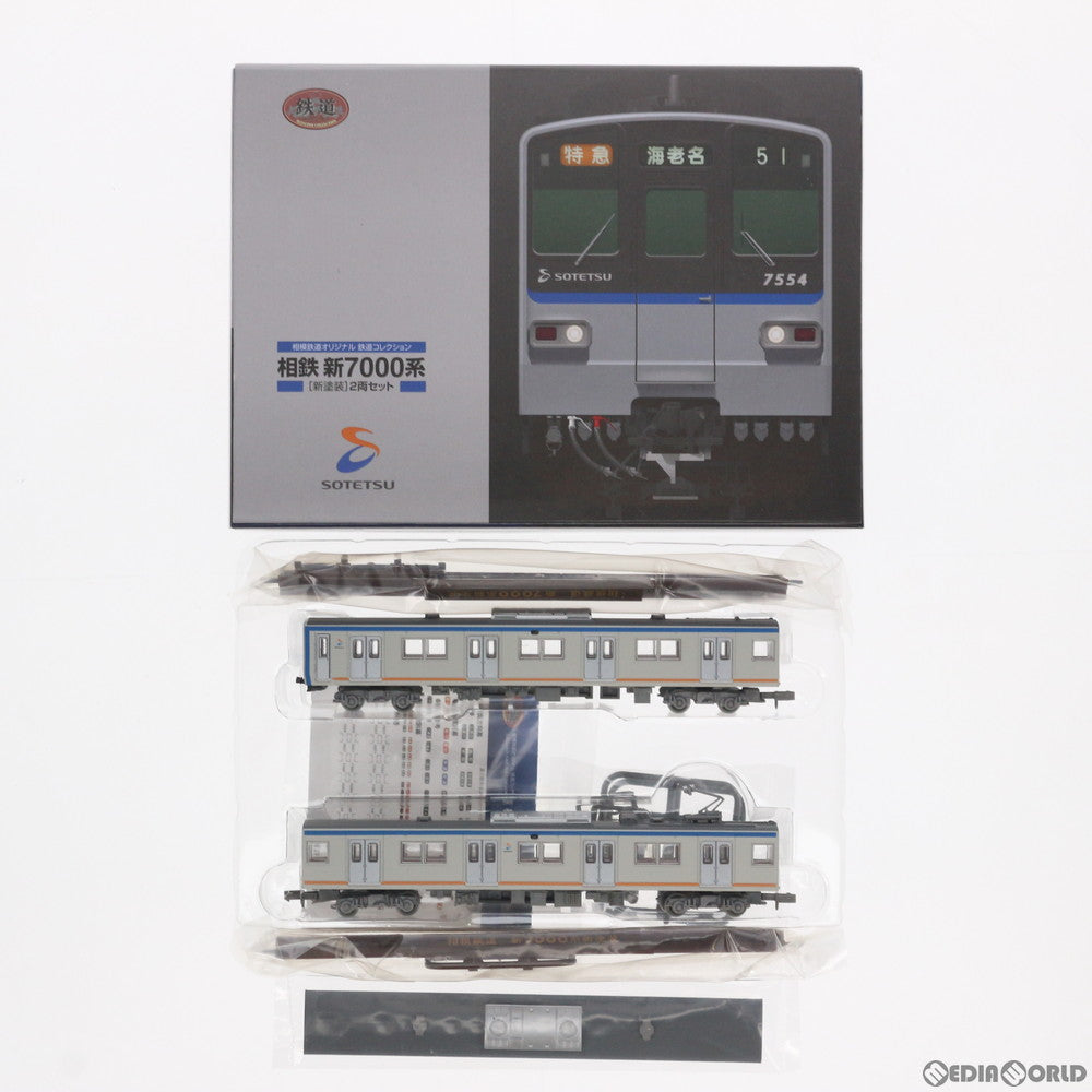 【中古即納】[RWM] 相模鉄道オリジナル 鉄道コレクション(鉄コレ) 相鉄 新7000系 新塗装 2両セット Nゲージ 鉄道模型 TOMYTEC(トミーテック) (20201107)