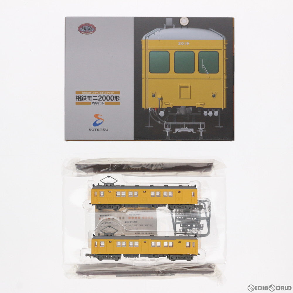 【中古即納】[RWM] 相鉄グッズショップそうにゃん限定 相模鉄道オリジナル 鉄道コレクション(鉄コレ) 相鉄モニ2000形 2両セット Nゲージ 鉄道模型 TOMYTEC(トミーテック) (20140501)