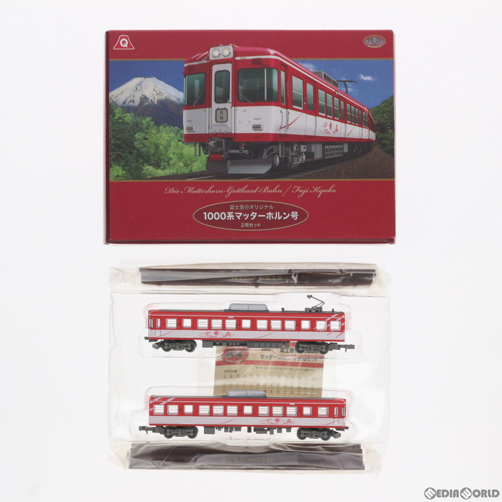 【中古即納】[RWM] 227830 富士急行オリジナル 鉄道コレクション(鉄コレ) 1000系 マッターホルン号 2両セット Nゲージ 鉄道模型 TOMYTEC(トミーテック) (20101031)