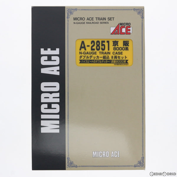 極上品MICRO ACE マイクロエース Nゲージ 京阪8000系 京阪特急 プレミアムカー 8両セット A-2859 私鉄車輌