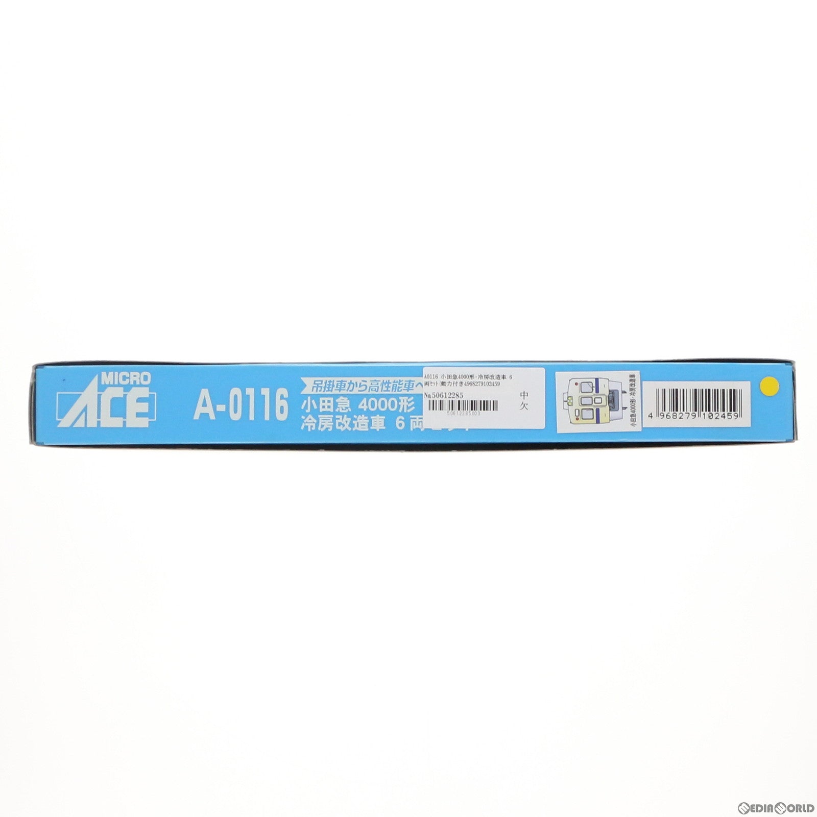 【中古即納】[RWM] A0116 小田急4000形・冷房改造車 6両セット(動力付き) Nゲージ 鉄道模型 MICRO ACE(マイクロエース) (20050531)