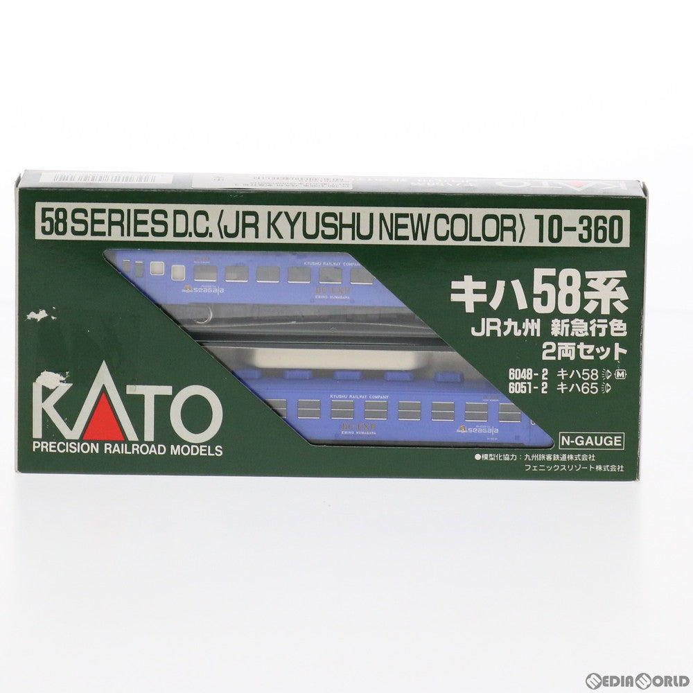 【中古即納】[RWM] 10-360 キハ58系 JR九州 新急行色 2両セット(動力付き) Nゲージ 鉄道模型 KATO(カトー) (19991231)
