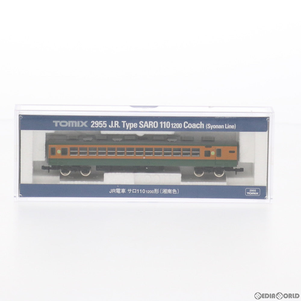 【中古即納】[RWM] 2955 JR電車 サロ110-1200形(湘南色) (動力無し) Nゲージ 鉄道模型 TOMIX(トミックス) (19991231)