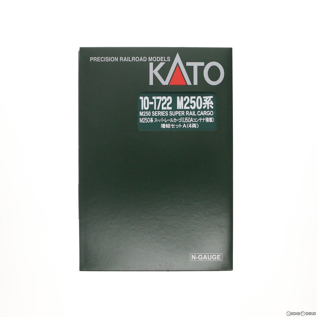 KATO 10-1722 M250系 スーパーレールカーゴ(U50Aコンテナ積載)増結