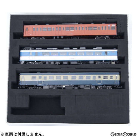 【新品】【お取り寄せ】[RWM] H-B-001 HO(1/80、1/87等) 車両ケース 4両用 HOゲージ 鉄道模型 MICRO ACE(マイクロエース) (20220110)