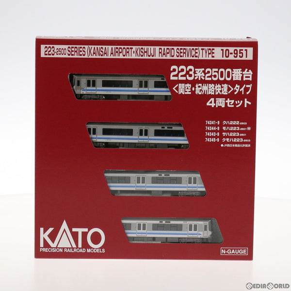 KATO Nゲージ 381系「ゆったりやくも」 ノーマル編成 7両セット 10