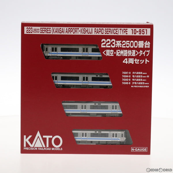 【中古即納】[RWM]10-951 223系2500番台(関空・紀州路快速)タイプ 4両セット(動力付き) Nゲージ 鉄道模型 KATO(カトー)(20210531)