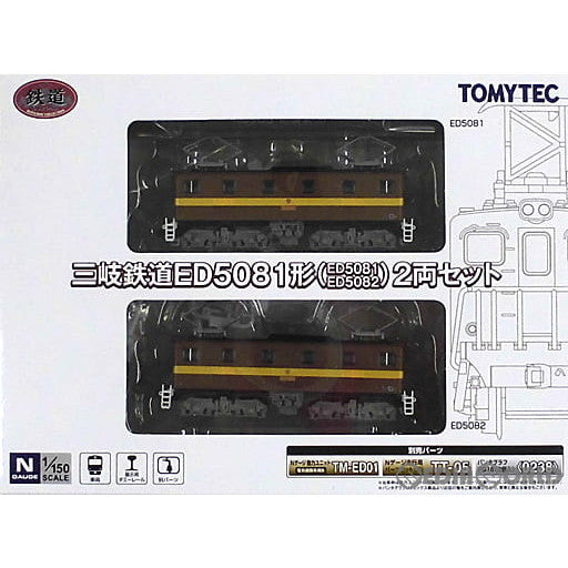 【新品即納】[RWM] 265146 鉄道コレクション(鉄コレ) 三岐鉄道 ED5081形(ED5081・ED5082) 2両セット(動力無し) Nゲージ 鉄道模型 TOMYTEC(トミーテック) (20160312)